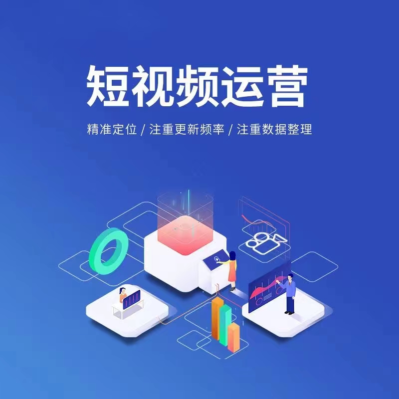 企业抖音推广内容展示缩略图